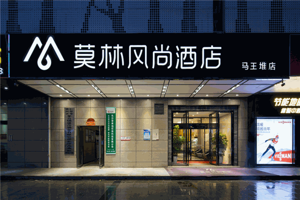 莫林风尚连锁酒店